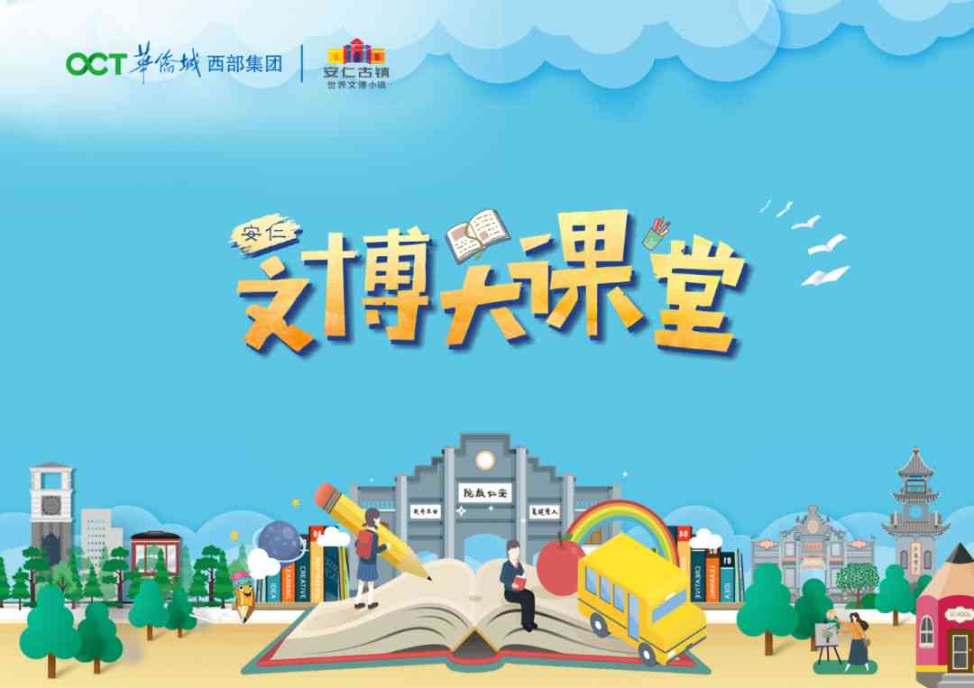 探索中国传统魅力：中国风格娃娃家设计与文化内涵解读