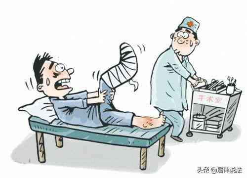 不认定工伤如何索赔医疗费呢：赔偿标准及报销流程详解