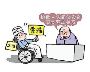 不认定工伤如何索赔医疗费