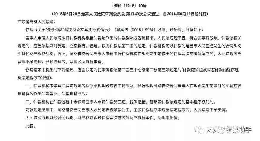 不认定工伤可以起诉吗：如何起诉、法律依据及赔偿处理办法