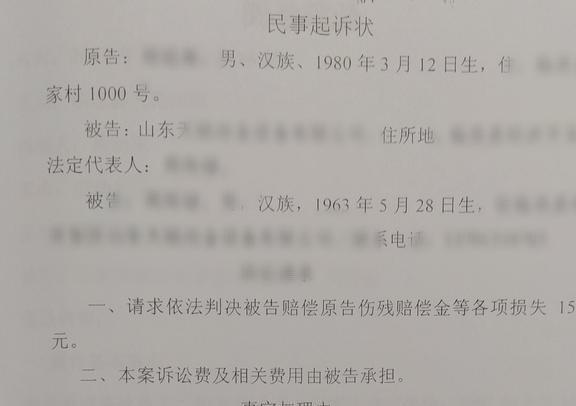 不认定工伤可以起诉吗：如何起诉、法律依据及赔偿处理办法