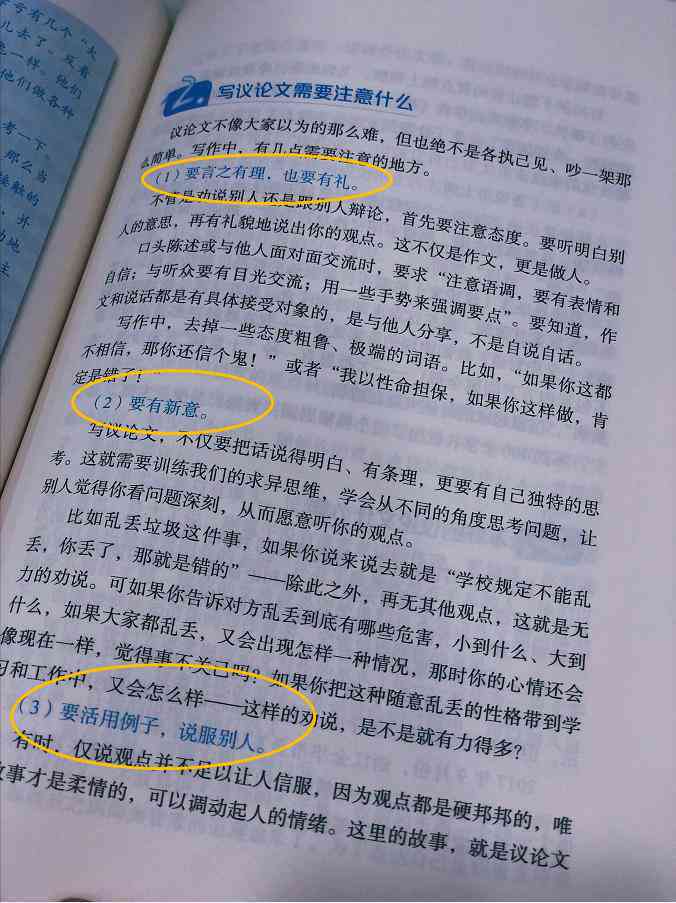 大学生写作题材：推荐与分类概览，涵各类写作方向