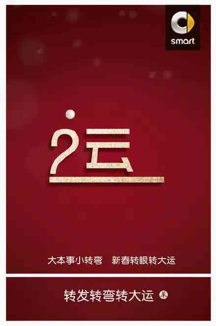 越创意：打造上最强文案攻略