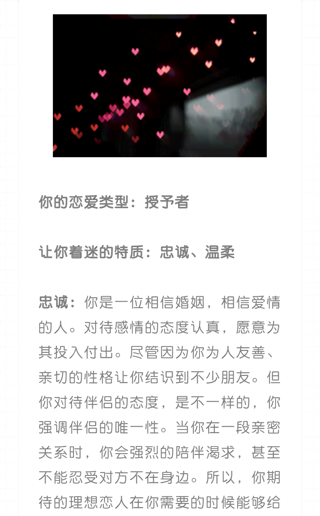 越情感文案攻略：全面解析爱情写作，涵情感表达与心灵触动秘诀