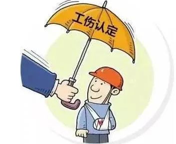 工伤认定争议：举证责任分配与法律依据详解