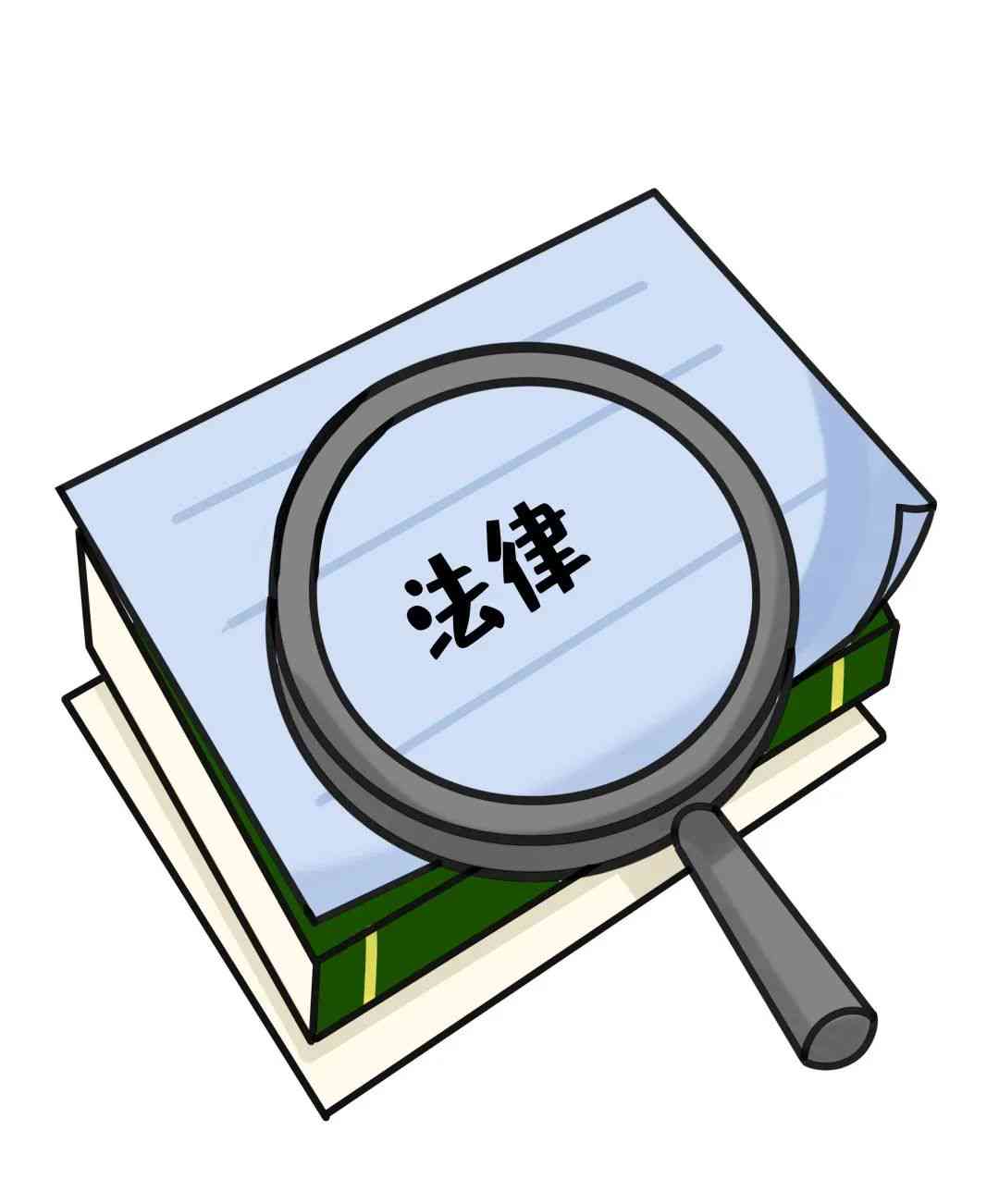 工伤认定新标准：特定情况不予认定为工伤