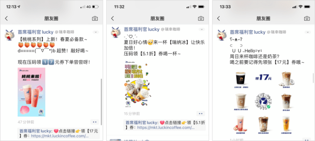 'AI赋能创意朋友圈文案生成器：智能撰写，轻松吸引目光'