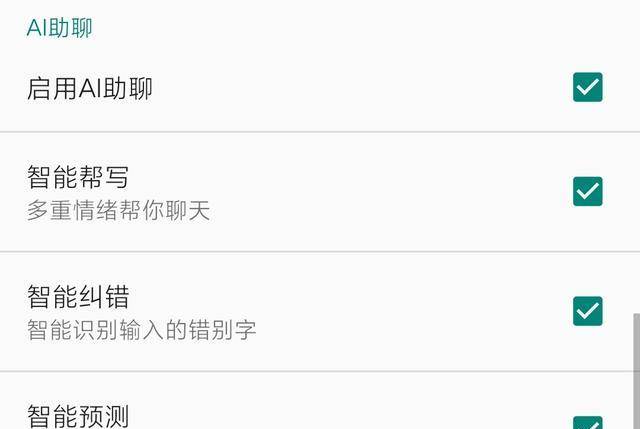 'AI赋能创意朋友圈文案生成器：智能撰写，轻松吸引目光'