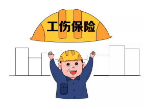 不认定工伤对单位有影响吗