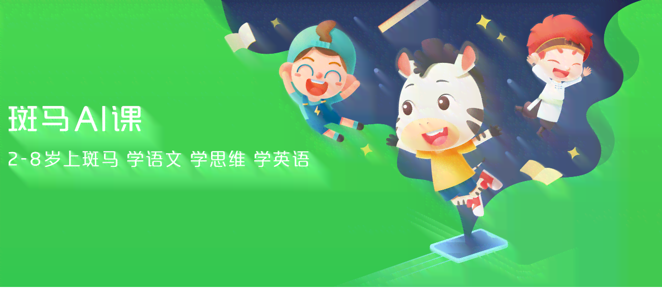 ai美术是什么意思：网络用语解析、优势介绍、创意美术与课程推荐比较