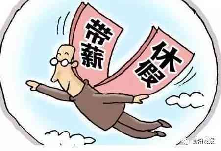工伤认定争议：不认可工伤职工可否仅按病假处理？