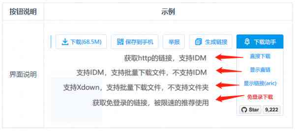 'AI智能助手脚本插件开发与安装详解教程'