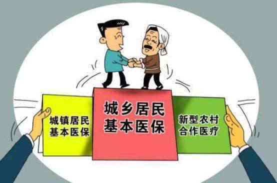 工伤不认定情况下医疗费用报销政策解析