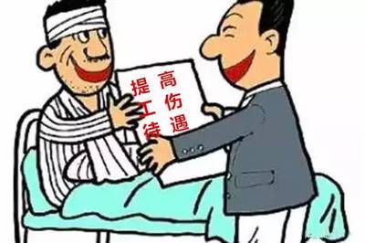 不认定工伤就算病假吗
