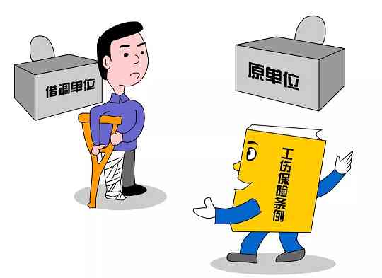 不认定工伤就算病假吗
