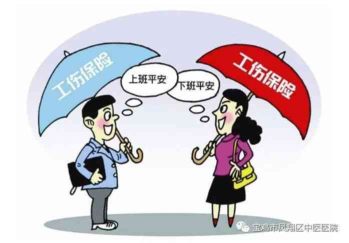工伤认定争议下工资权益保障与合法性分析：如何确保合法权益不受侵害