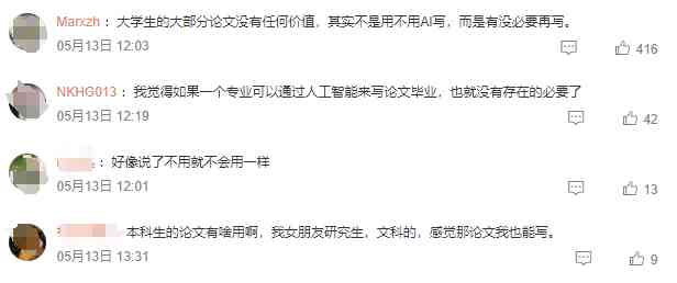 ai写作文神器不重复怎么办