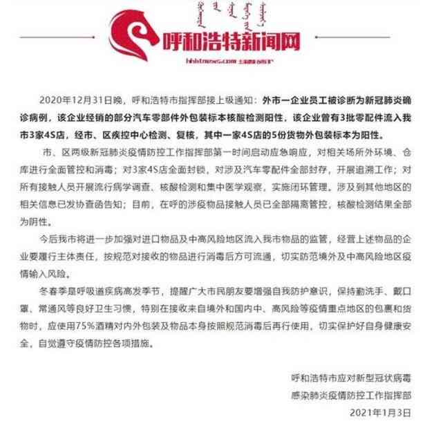 不认定工伤应该起诉谁：起诉流程、应对措、举证责任及认定条件解析