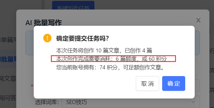 怎样取消AI写作自动续费会员服务教程