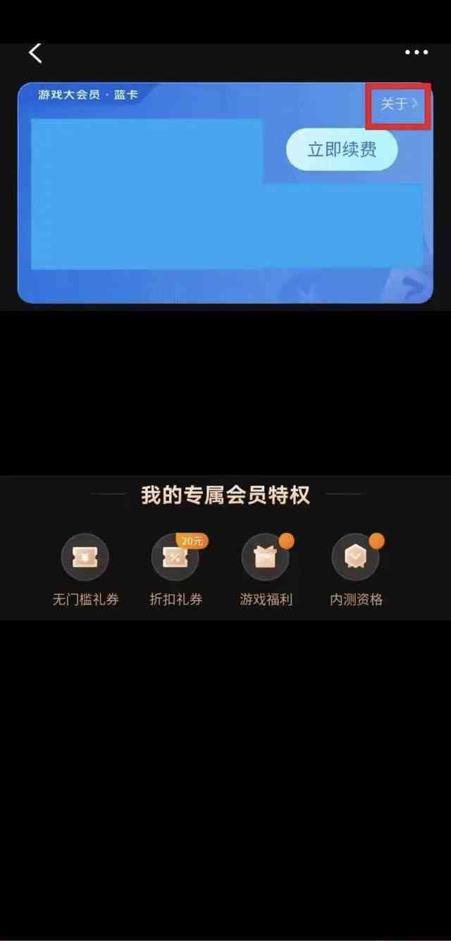 怎样取消AI写作自动续费会员服务教程