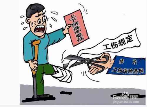 工伤认定不服怎么办：全面指南与有效举证策略解析