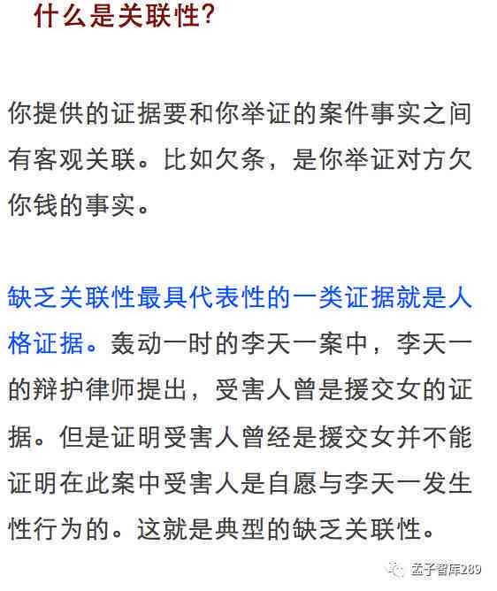 工伤认定失败后如何有效举证与索赔全攻略：步骤、证据、法律途径解析