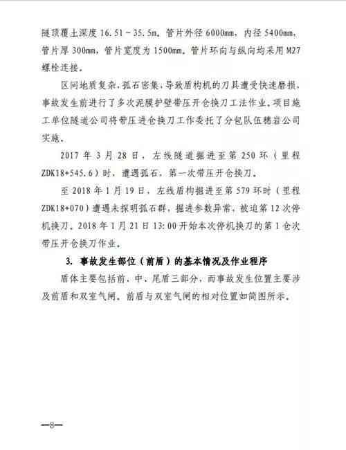 工伤认定失败后如何有效举证与索赔全攻略：步骤、证据、法律途径解析