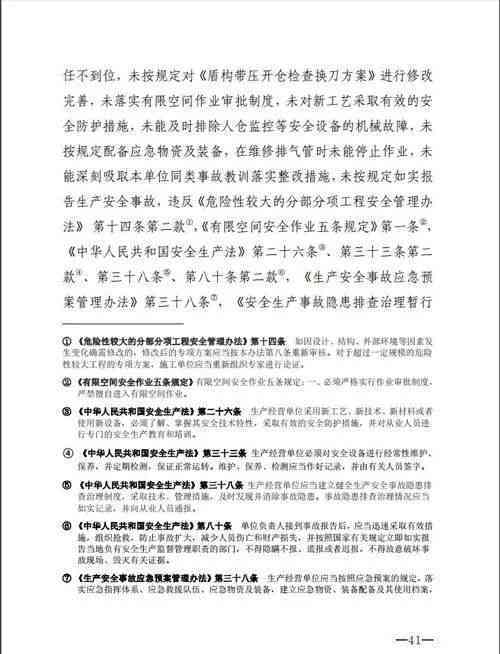工伤认定失败后如何有效举证与索赔全攻略：步骤、证据、法律途径解析