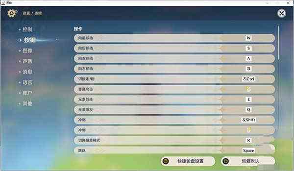 原神AI脚本：一键获取游戏辅助工具