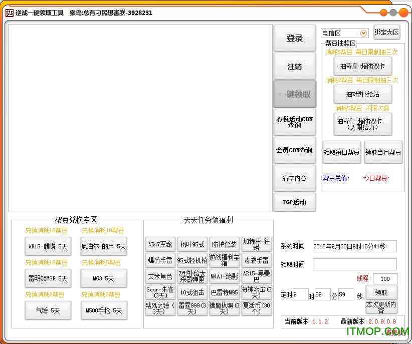 原神AI脚本：一键获取游戏辅助工具