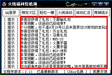 原神AI脚本：一键获取游戏辅助工具