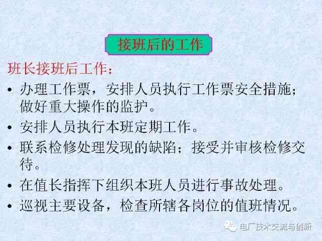 工伤认定豁免：详解四大不构成工伤的情形