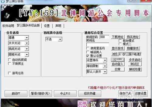 原神脚本软件：哪个好用与，贴吧讨论及手游应用指南