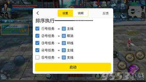 原神脚本软件：哪个好用与，贴吧讨论及手游应用指南