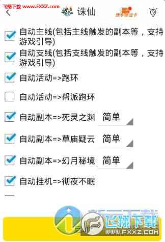 原神脚本软件：哪个好用与，贴吧讨论及手游应用指南