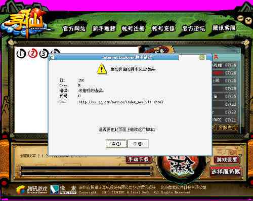 《原神》安版脚本助手：提升游戏体验的利器