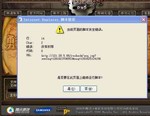 《原神》安版脚本助手：提升游戏体验的利器