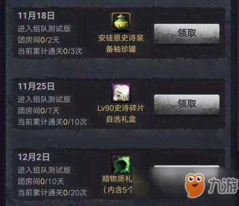 《原神》安版脚本助手：提升游戏体验的利器