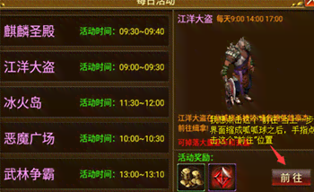 《原神》安版脚本助手：提升游戏体验的利器