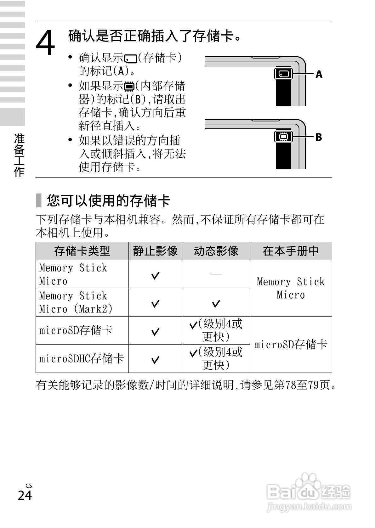 《原神》脚本使用指南：贴吧精选教程与常见问题解答