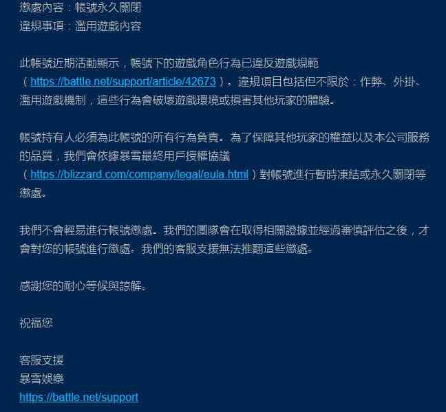 原神用脚本会被封号吗，多久封号及弹脚本封号风险