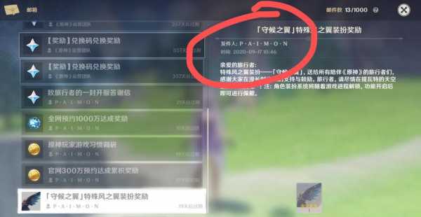 原神有没有ai脚本