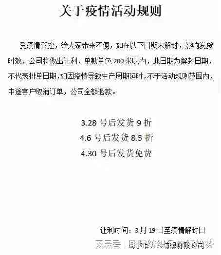 '工伤认定受阻，如何依法争取合法权益 —— 面对不认定工伤的应对策略'