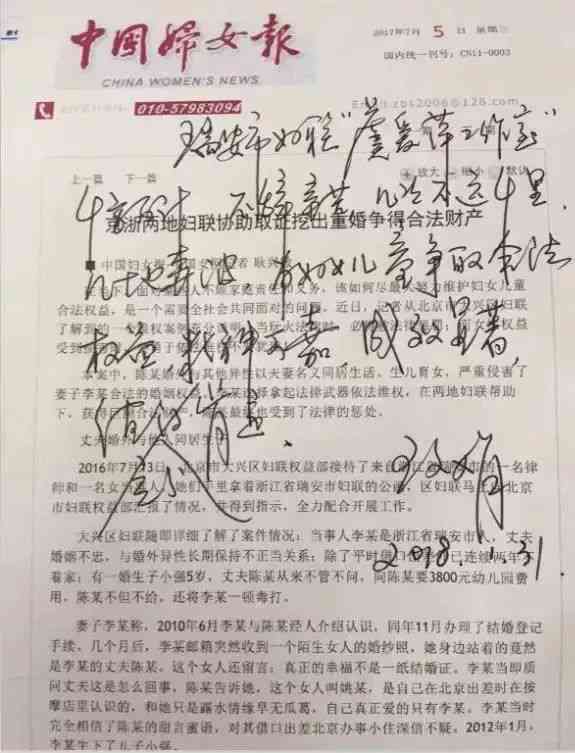 '工伤认定受阻，如何依法争取合法权益 —— 面对不认定工伤的应对策略'