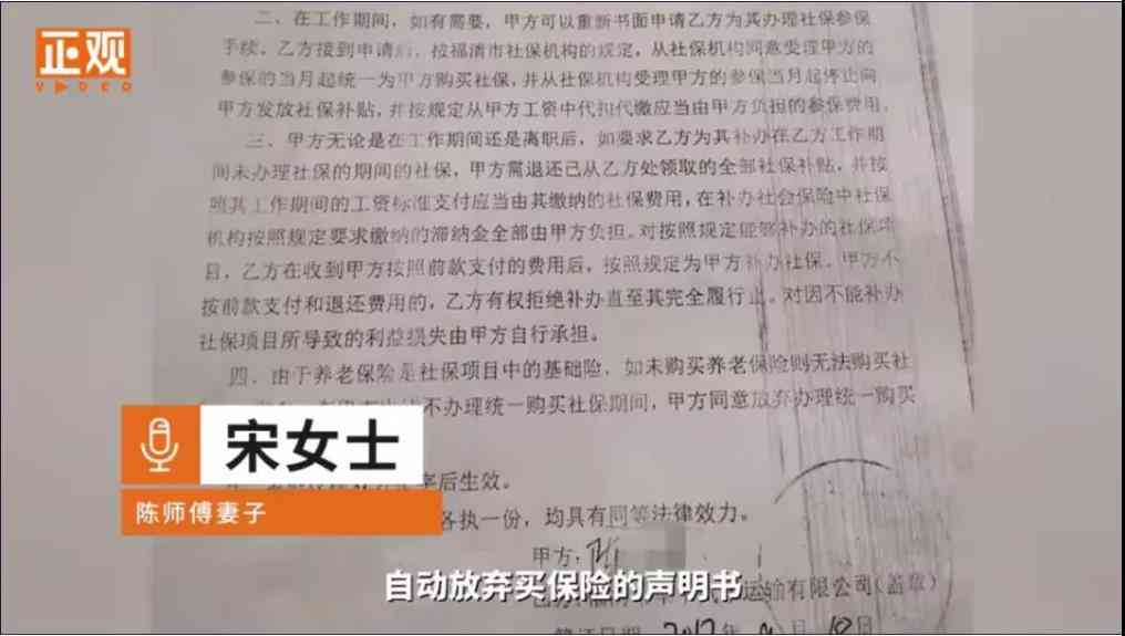 '工伤认定受阻，如何依法争取合法权益 —— 面对不认定工伤的应对策略'