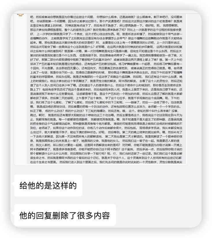 全面指南：如何使用手机AI小程序高效写作及常见问题解答