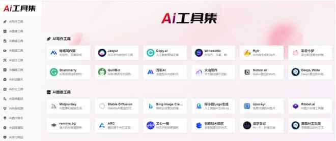 全面指南：如何使用手机AI小程序高效写作及常见问题解答