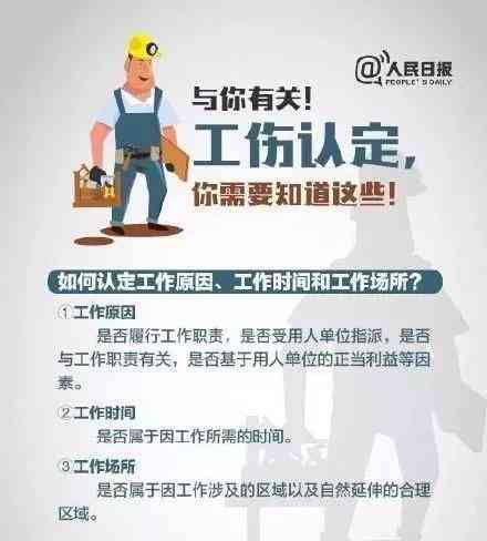 不认定工伤怎么加班