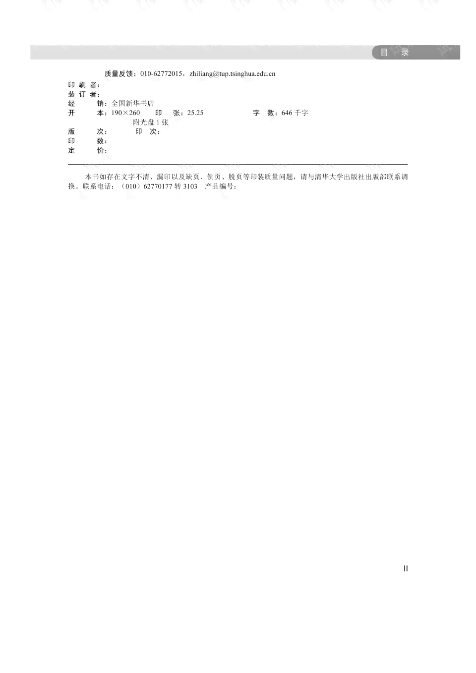 ai小程序怎么编写：从零开始制作AI程序全攻略