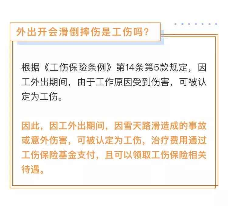 不认定工伤的4个条件：详解七种情形及具体条件